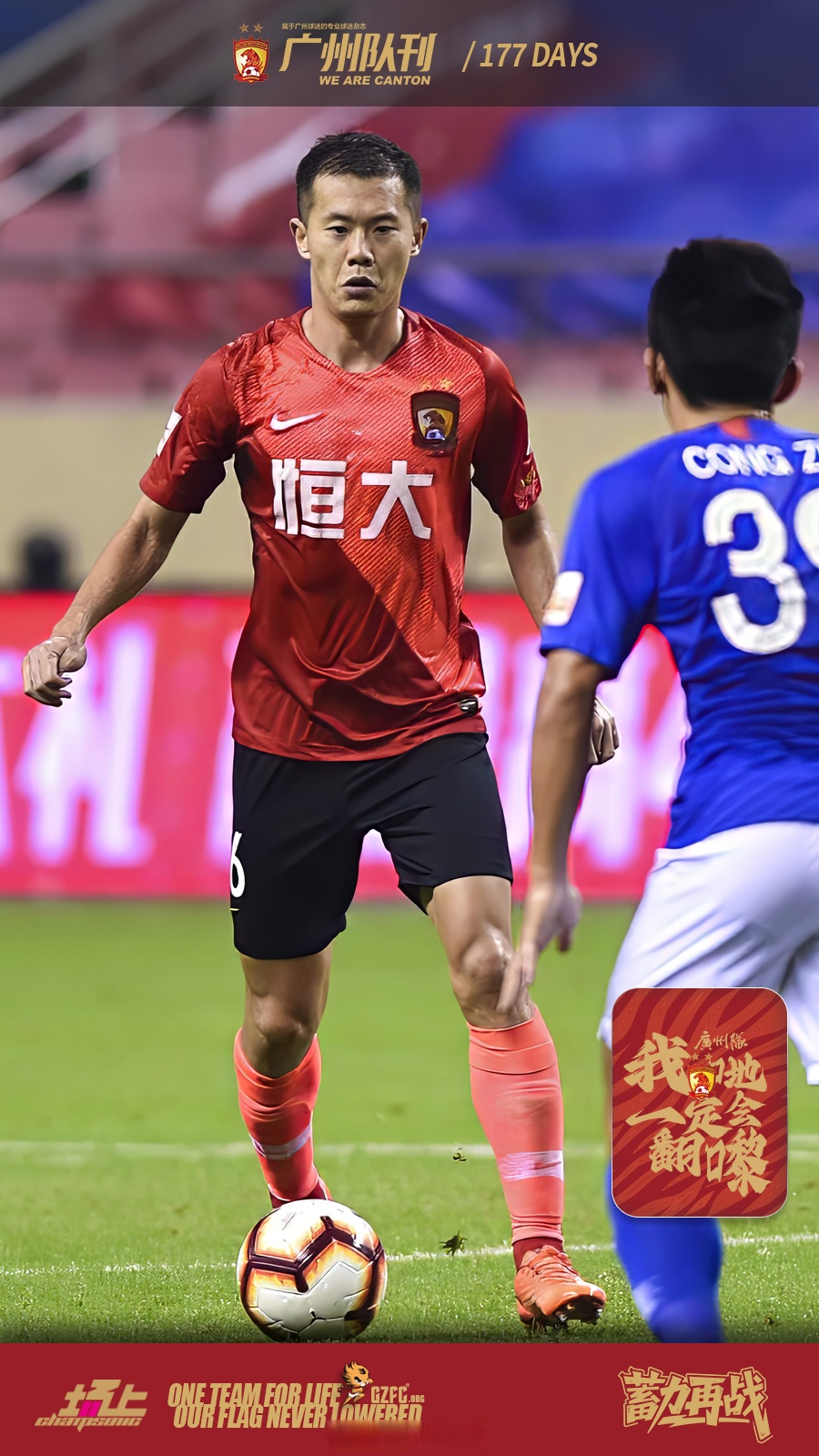 海星直播- 裁判方队口号霸气16字 