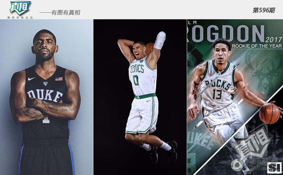 海星体育-包含Rookie连续十场比赛得分超过突破纪录，雄鹿挑战极限！的词条