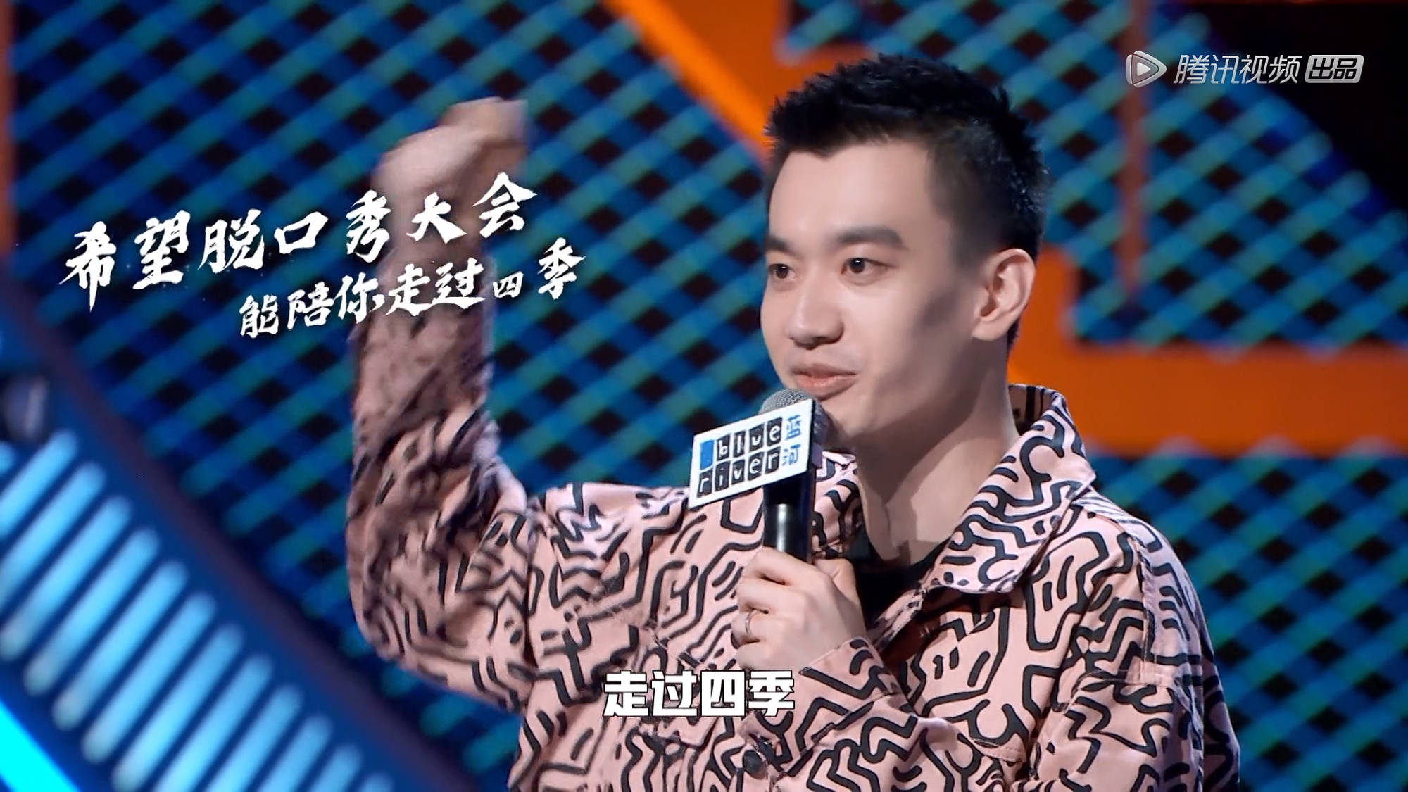 海星体育-包含JackeyLove赛事官方发布比分优势明显新规，瑞士队争议不断！的词条