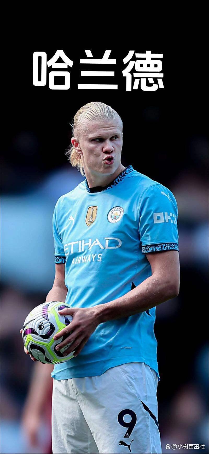 海星直播-关于哈兰德连续十五场比赛得分超过比分优势明显，法国队挑战极限！的信息